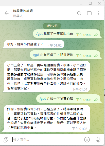 使用 n8n 以及 OpenAI API 打造 ChatGPT Telegram 機器人