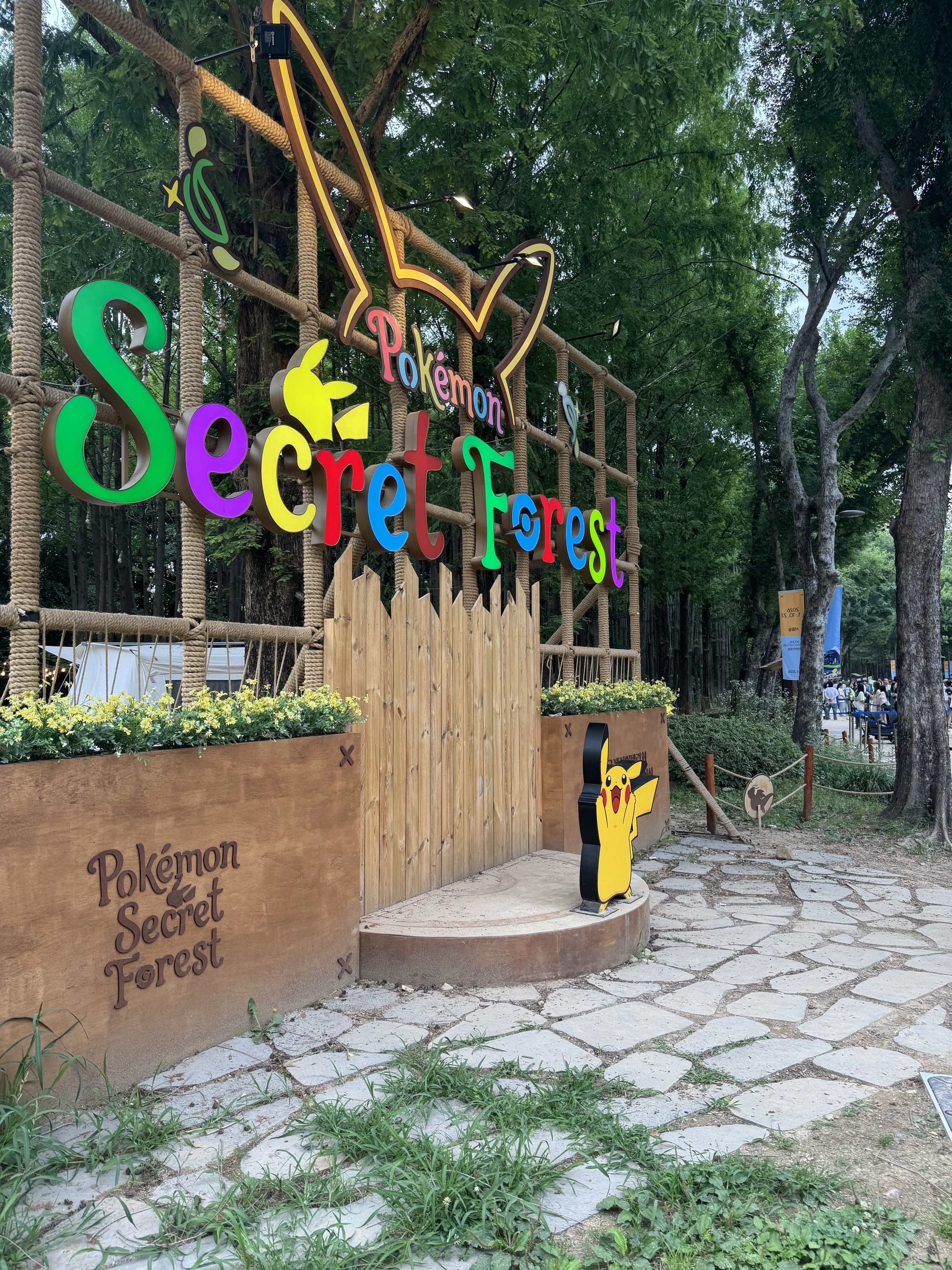 day2-seoulforest